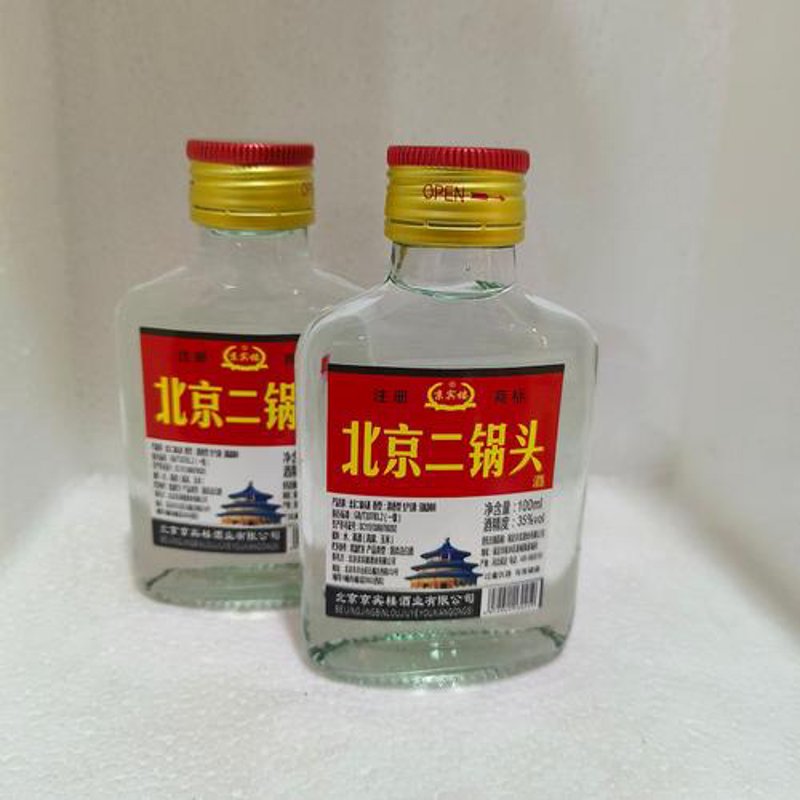白酒代理加盟
