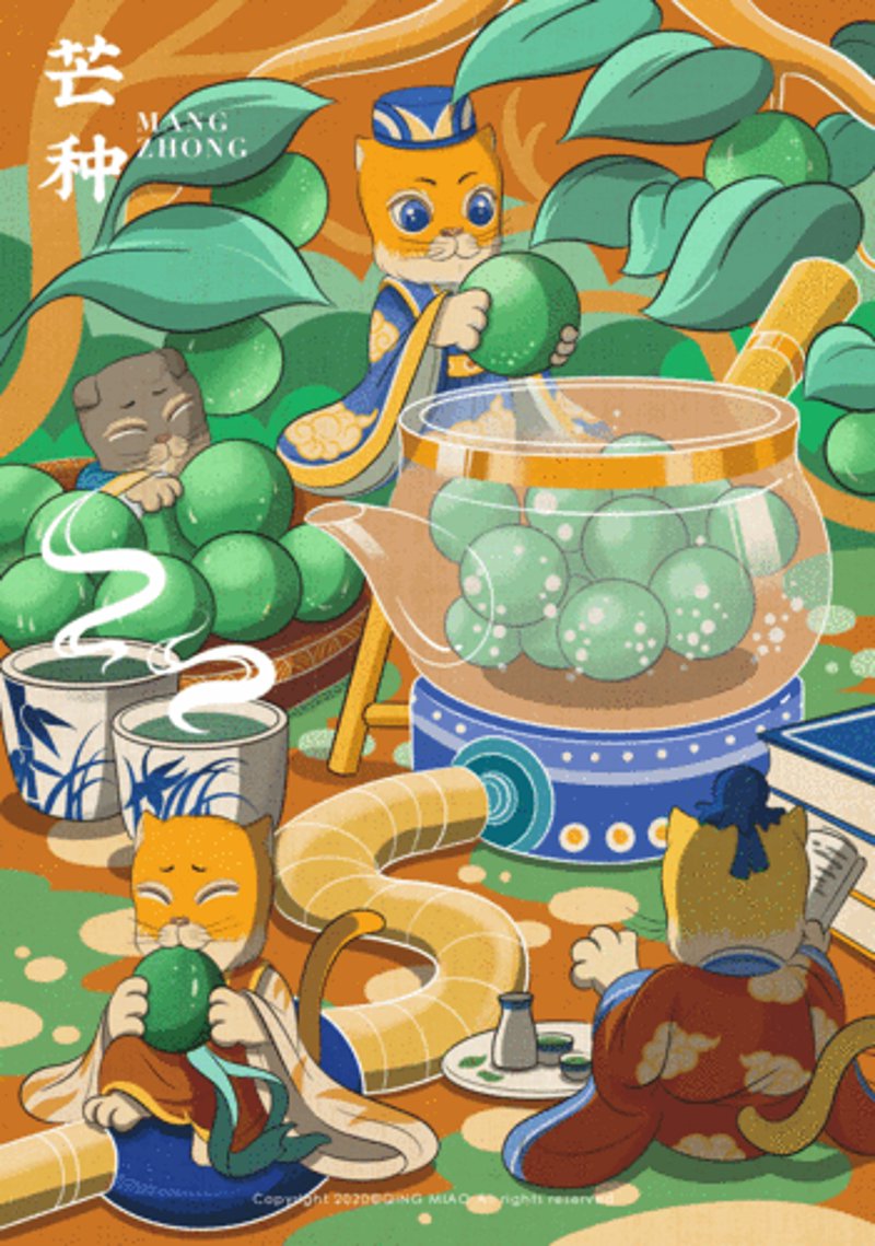 区域代理